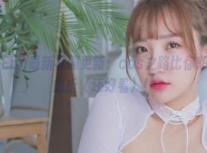 Son Ye Eun最新礼服更新：cos之路比你想象的更加曲折（还好看）！